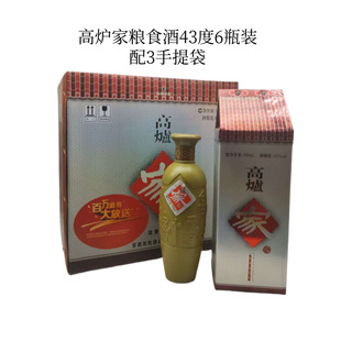 ���ոߠt�Ҿ�43�ȝ����Ͱ׾ƼZʳ��500ml*6ƿ�����ڼZ���������