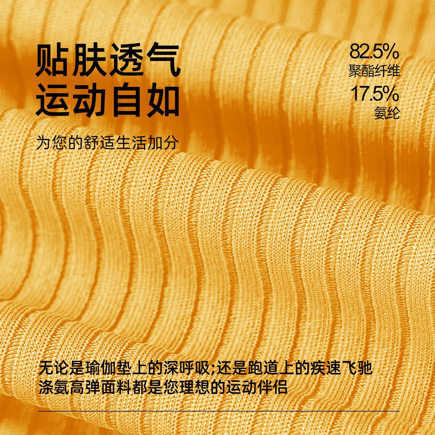 Juyi Tang nuevo conjunto de yoga rayado plástico espalda ventilada antichoque se reúne cintura alta elevación de cadera conjunto de fitness