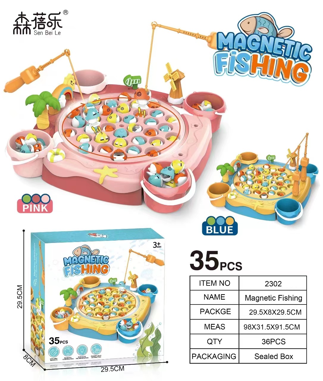 대형 일반 모델 (45 물고기 + 2 낚싯대 + 4 배럴 + 6 시나리오)