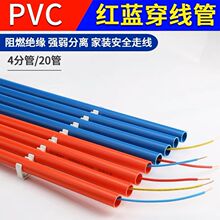 ��ɽ���S16����pvc���ð��b��ȼ���ܼtɫ�{ɫ3��4����ȼ늹����b