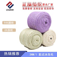 ��������ᘿ���ʽ��3NM/1���c���uë�ﶬ����94%��]6%��]�F؛