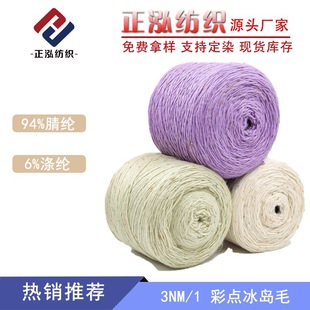 ��������ᘿ���ʽ��3NM/1���c���uë�ﶬ����94%��]6%��]�F؛