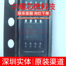 SSM2211SZ ȫ��ԭ�b �zӡSSM2211 ���bSOP-8 ���l���ʷŴ���