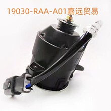 �m�ñ���˼�����w������R�_(ˮ��)ɢ�����L��늙C19030-RAA-A01