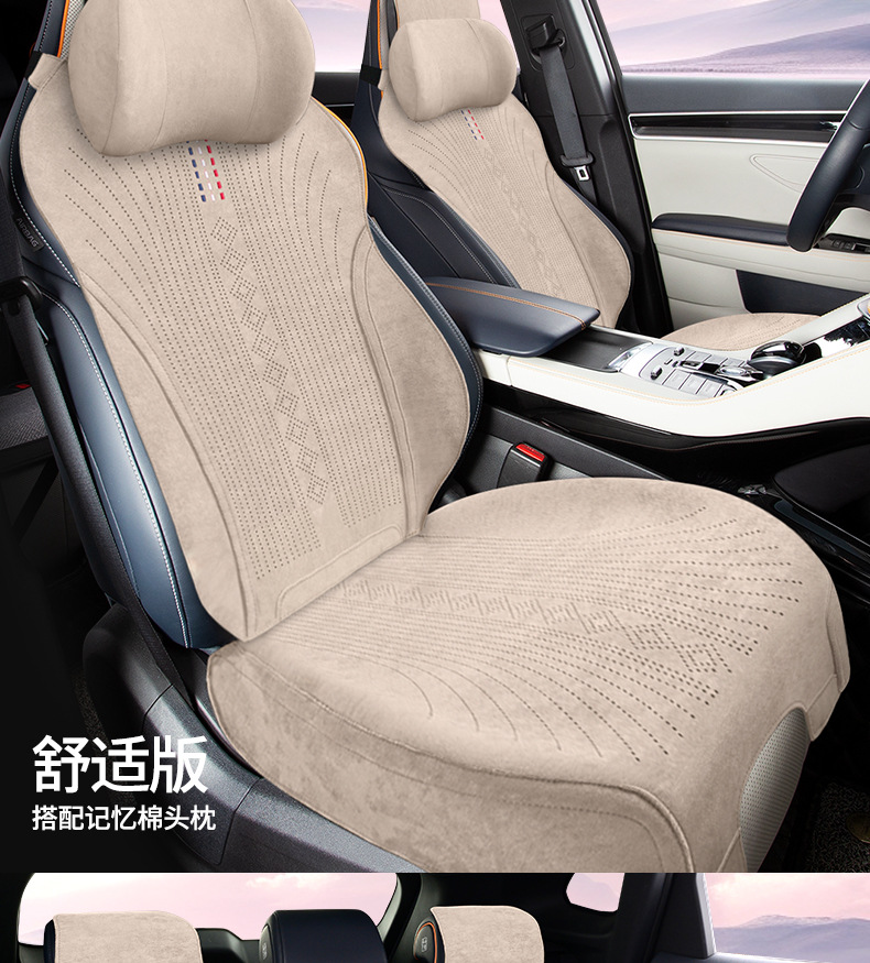 Summer single-seat car seat cushion universal four-season ventilated and breathable thin suede car half-pack small waist seat cushion