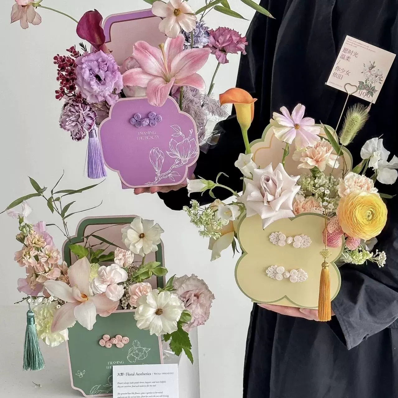 国风新中式教师节创意鲜花包装手提盒批发手提礼盒新款礼品盒