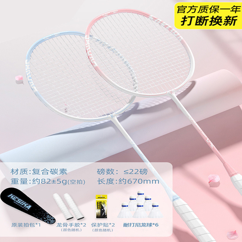 더블샷 - 라이트 체리 핑크 + 헤이즈 블루 [입문용으로 선호] - 메인 사진 스타일 [핫 스타일] 공식 부티크