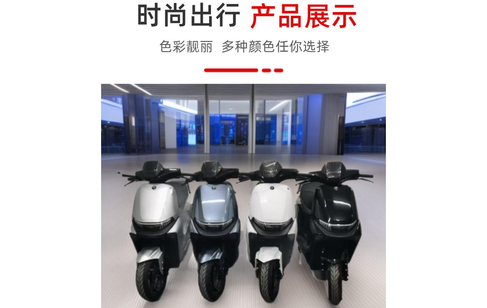 10-Inch 48V Lithium Battery Electric Bicycle with Long Battery Life and License Plateable Battery Car Electric Motorcycle Electric Bicycle