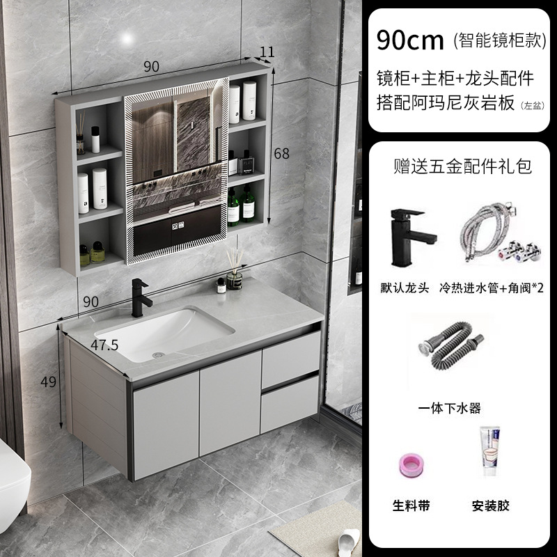 90 gabinete tablero de piedra caliza (cajón) + gabinete de espejo inteligente intercambiable tablero de piedra blanca