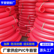 ���۹ܳ�S܇���ù���ĥ�����ͺ���ˮܛ�܏ͺϹ�PVC�Ӻ�ܛ��ţ��