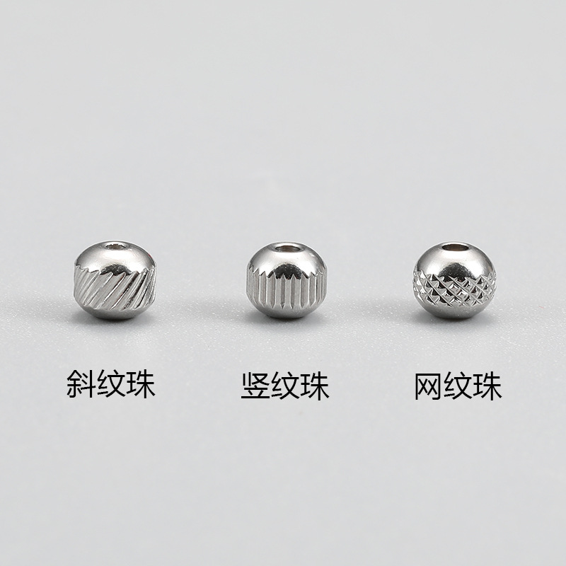 不鏽鋼隔珠斜紋 豎紋 網紋通孔珠手工diy飾品配件鑽孔珠串珠散珠