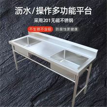 不锈钢水槽带支架厨房单双水消毒池家用洗菜洗碗洗手盆带平台商用