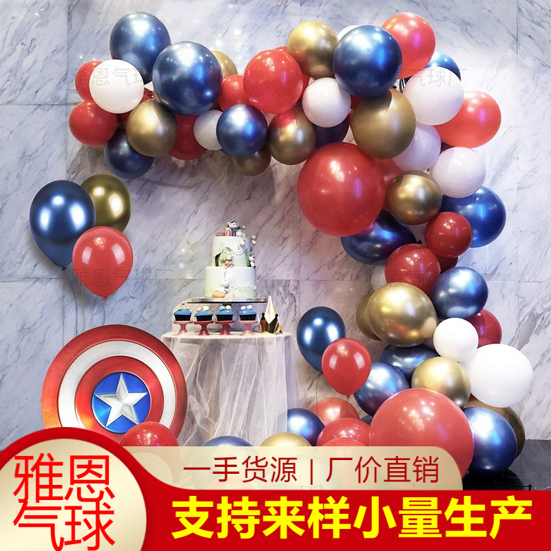 balloon