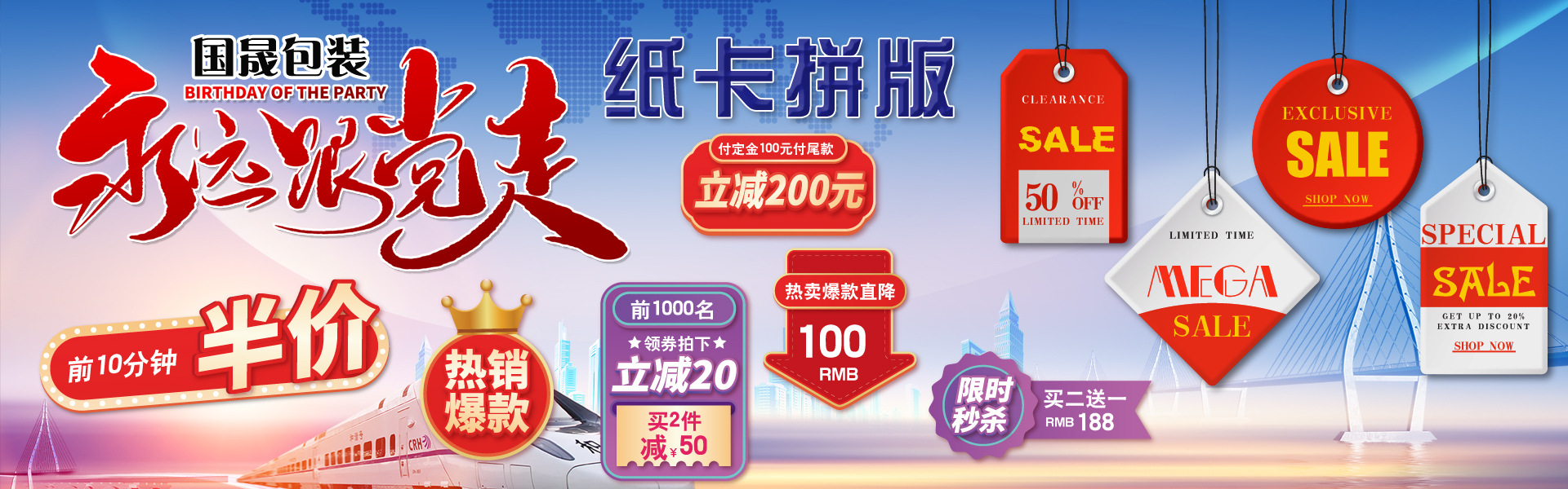 2021年招中4