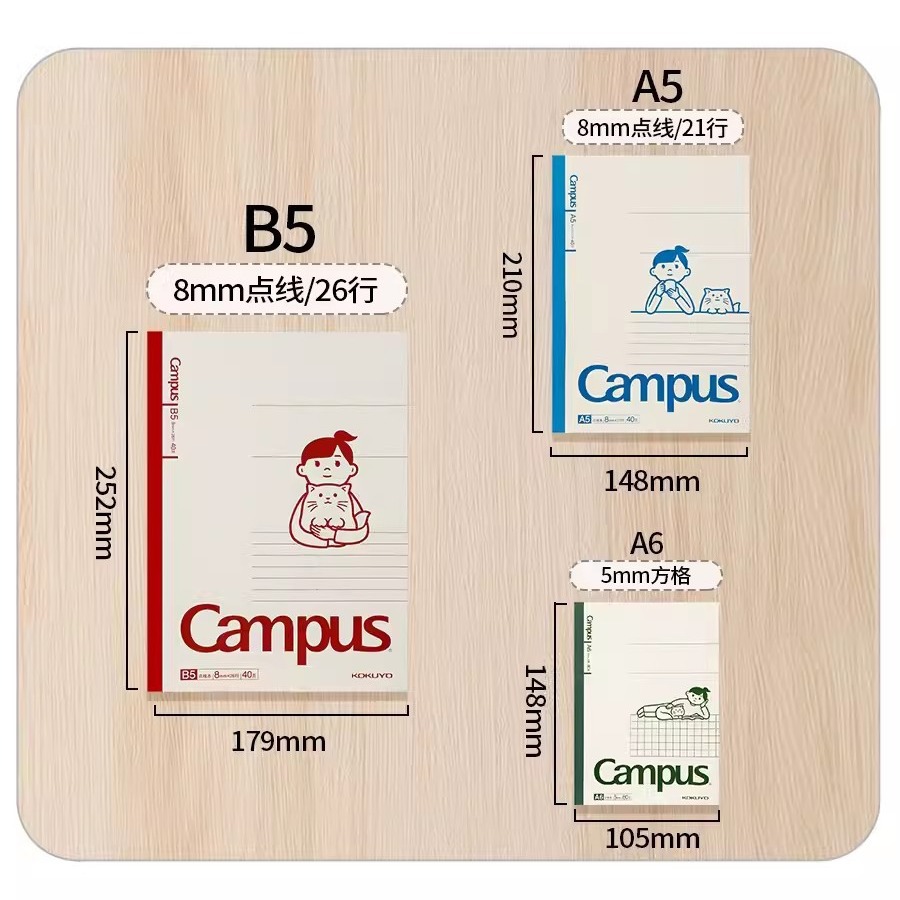 Japón Kokuyo Guoyu Noritake tercer tiro libro de encuadernación inalámbrica nombre conjunto Campus Notebook A5 Notebook