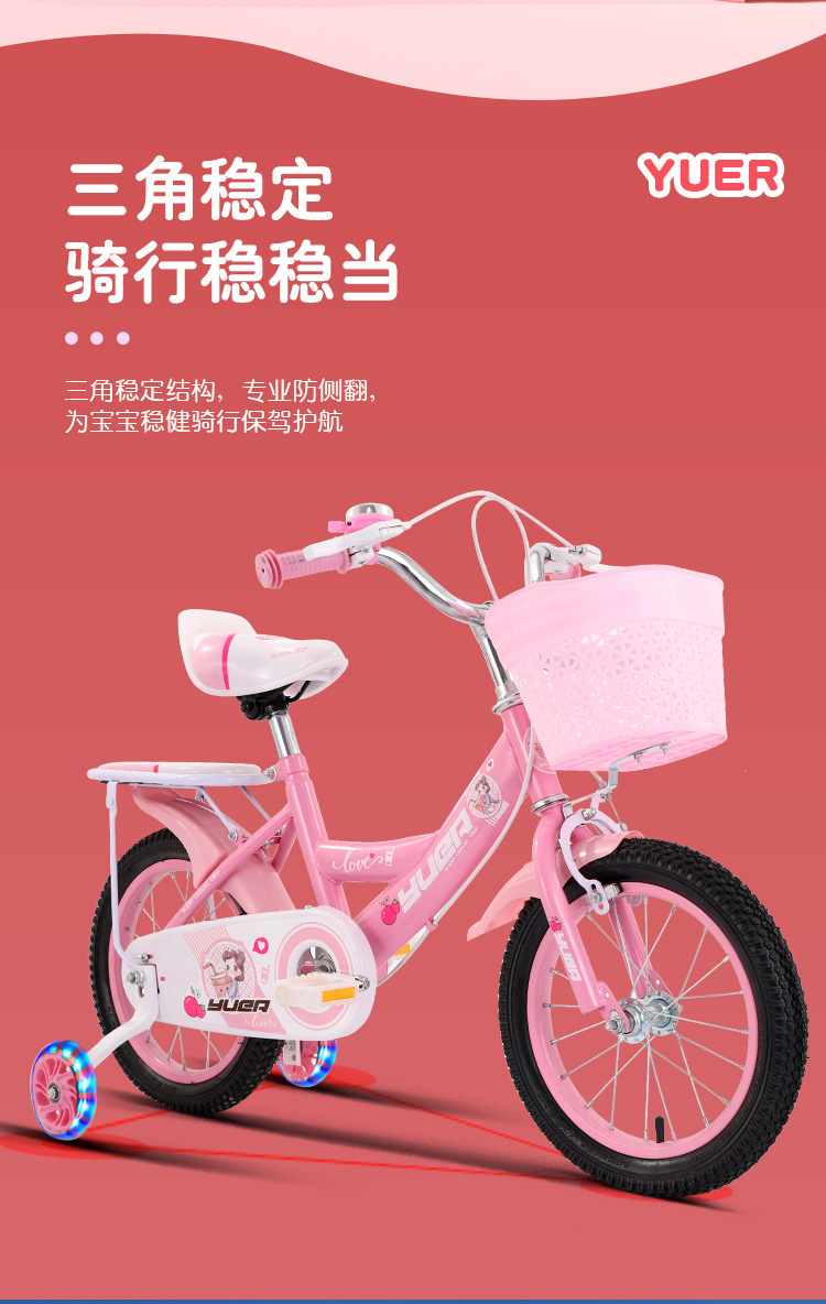 新款儿童自行车,女孩童车脚踏车,2-5-9岁公主款单车自行车