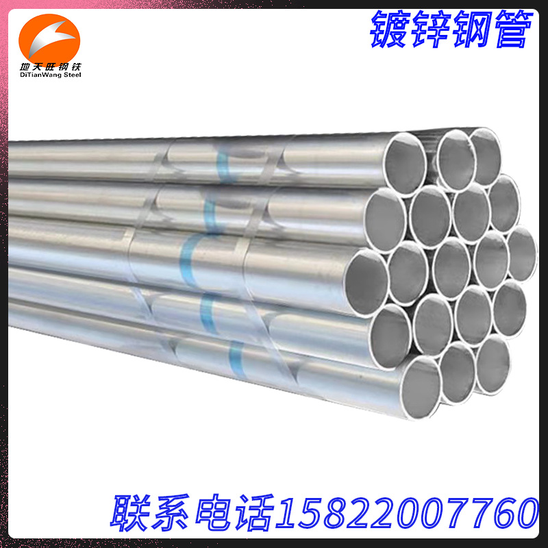 Galvanized steel pipe water pipe construction site fire power…