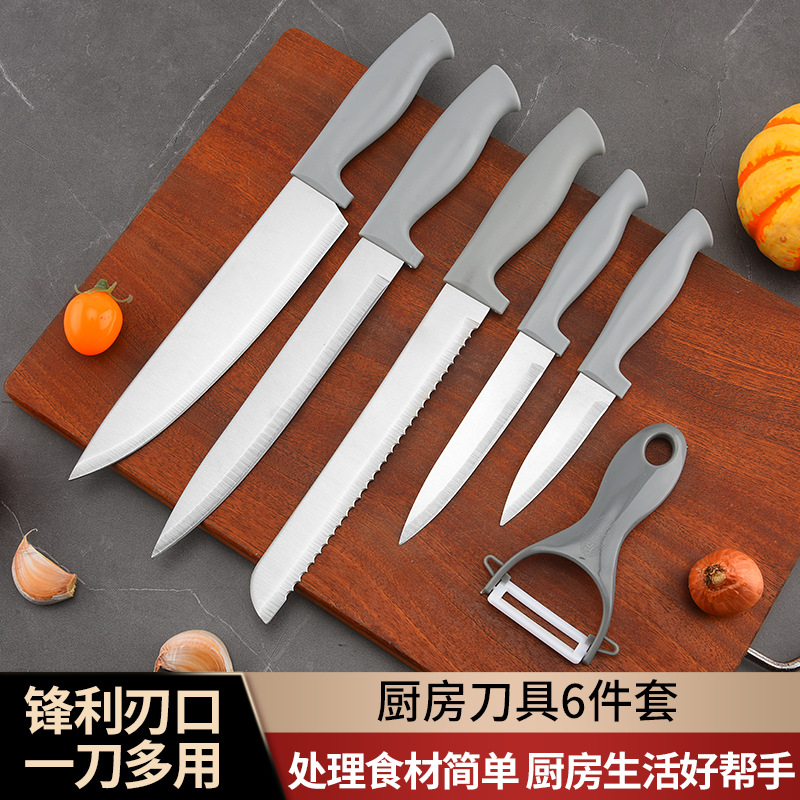 热销不锈钢刀具套装家用水果刀厨师刀厨房刀具六件套礼盒套装批发