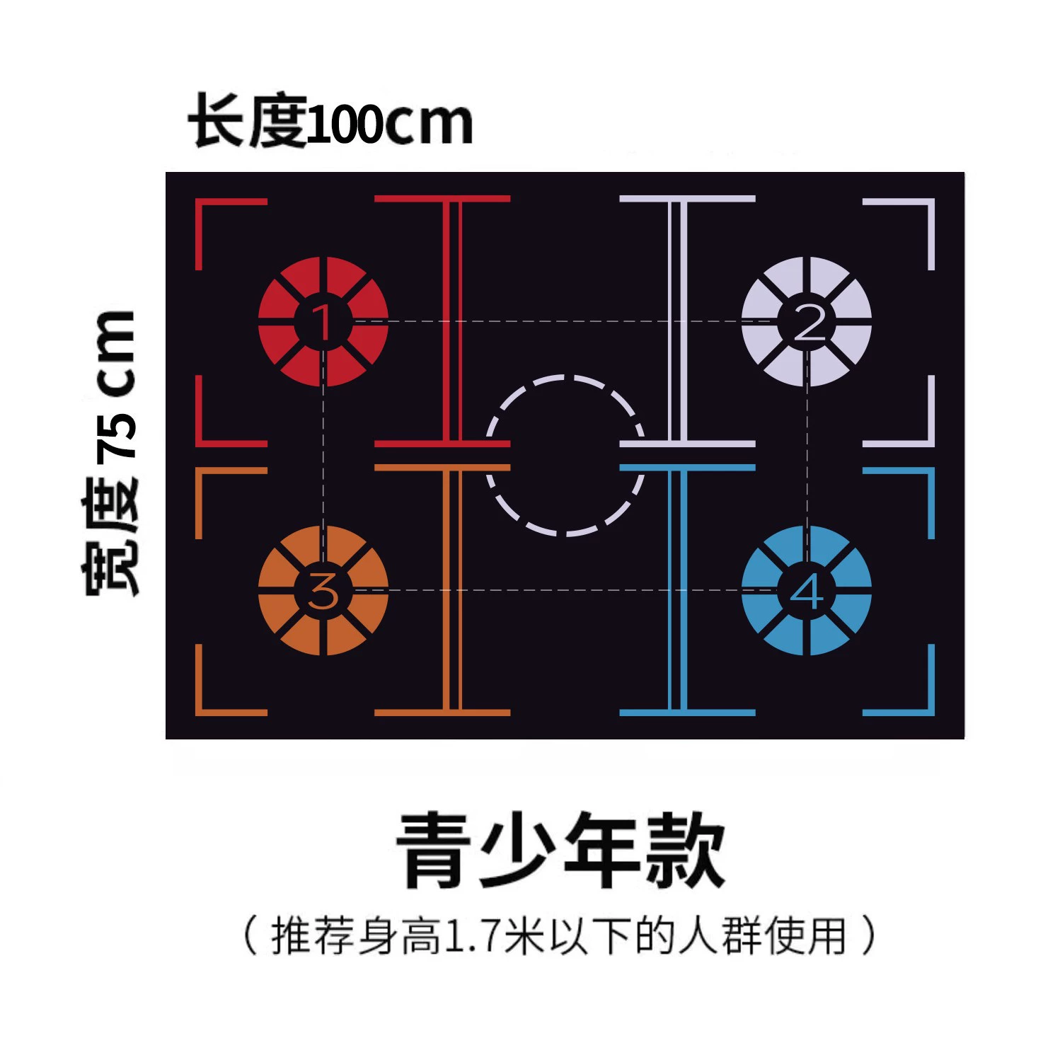 Basketball equipment for training, physical training