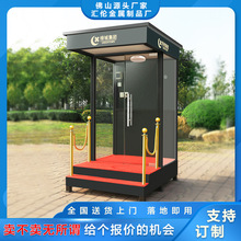 不锈钢岗亭保安亭户外售楼部形象站台小区移动门卫值班亭礼宾室外