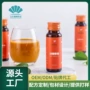 运动定制左旋肉碱特殊口服液