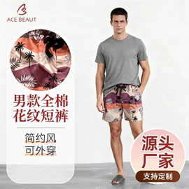 女士家居服;童裤;童连衣裙