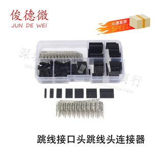 310PCS 2.54mm �����ӿ��^�����^�B�����⚤������D���^�׼�