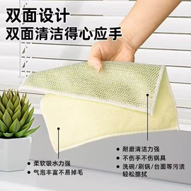 抹布、百洁布;手巾/手帕;方巾、中巾