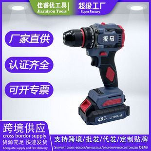 Dayi Battery Universal Lithium Electric Drill Rechargeable Lithium Electric Fastening Screw Hand Electric Drill Large Torque Electric Drill