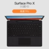 Microsoft Pro X