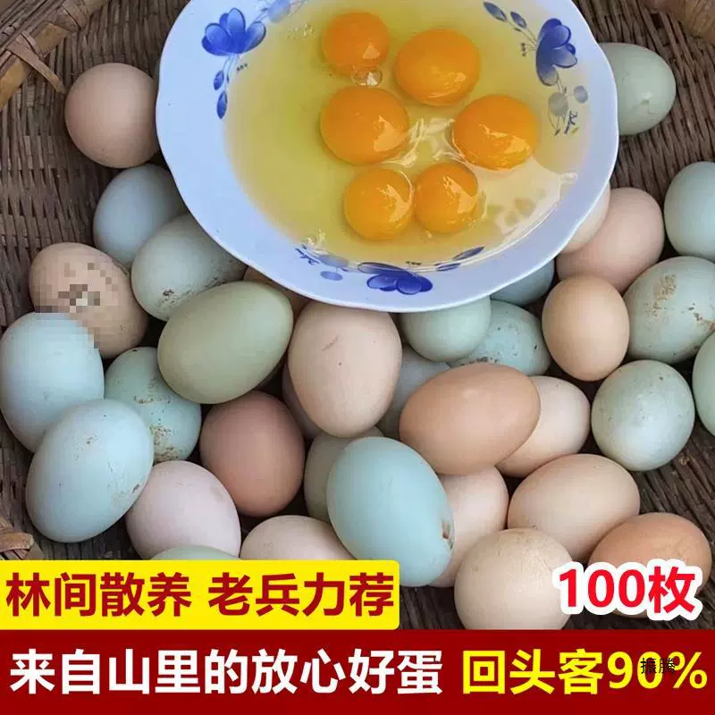 100 свежих яиц от ветеранов, выращенных на свободном выгуле, сельских самопитомцев, натуральных перепелиных яиц.