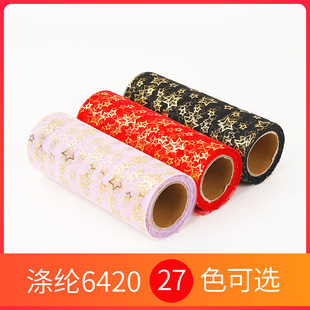 �W�۲�15���֜�6420����C����������ϻ鼆��̨���bW����