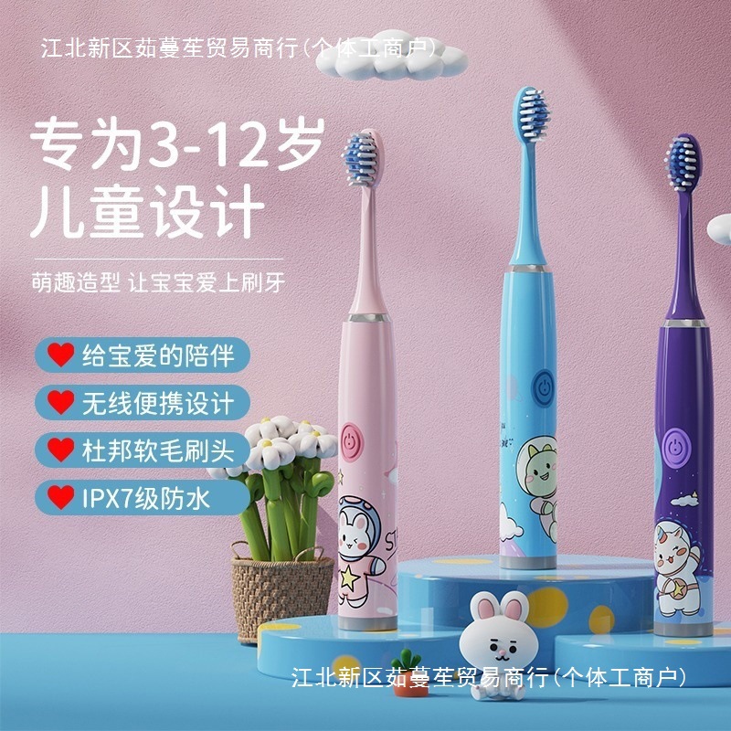Children's Electric Toothbrush Fully Automatic Soft-Bristle Toothbrush - Year-Old Kidsren, Boys and Girls, Rechargeable Replacement Brush Heads