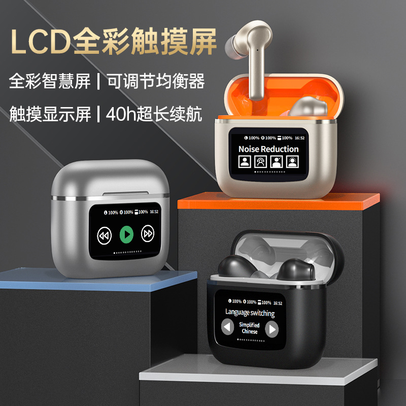 Cross-border new cross-border YW09 with APP screen smart wireless bluetooth headset call noise reduction transparent touch