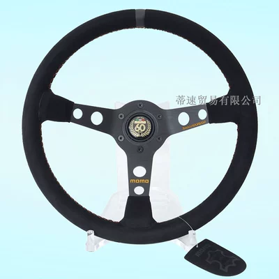 Factory Direct Sale Momo Steering wheel - 14inch-nubuck-leather-steering-wheel