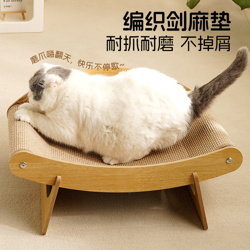 Tablero de agarre de gato de sisal hamaca de cangrejo nadador estructura de nido de madera de gato estable almohadilla de garra resistente al agarre y no reemplazo de escombros