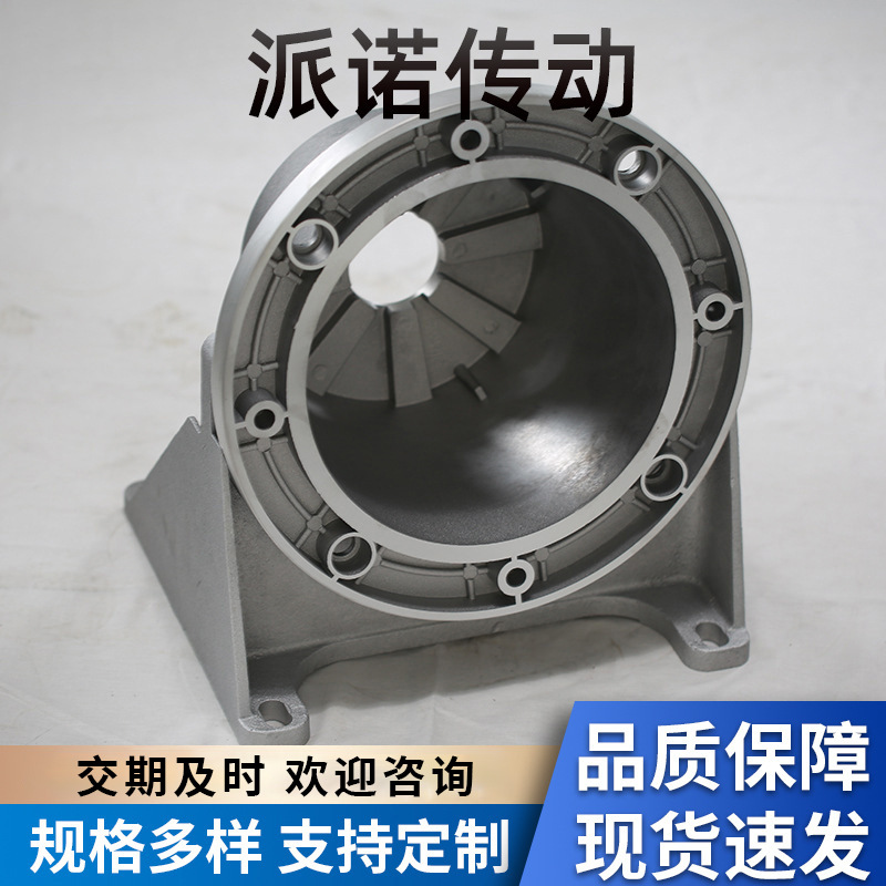 厂家供应铝制钟形罩压铸 支架PTFS重型支架金属制品件现货批发