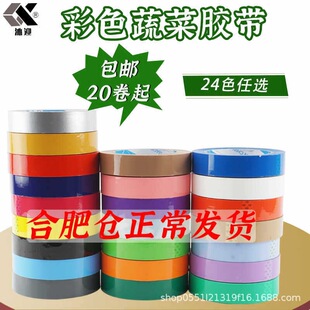 ��ɫ���b�z��͸���z��2.4cm���N���z�����l��������N���߲�����