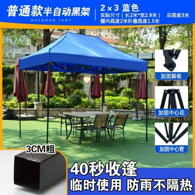 Avtomobil dam çadırları Awning Large Umbrella Car-Mounted - military-green-23-ordinary-blue-m63-default-item