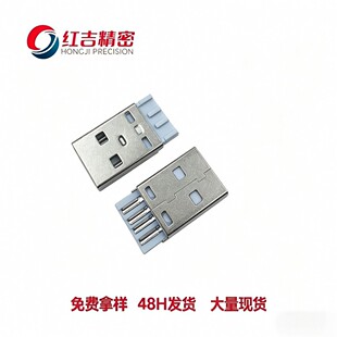�֙C��늾��ӿڹ��^USB���^�B�������_���~�12*20.5mm
