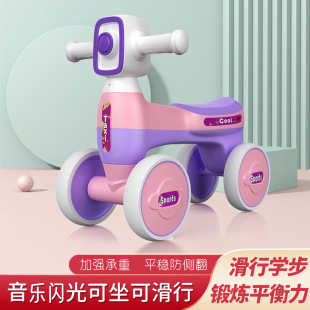 Children's four-wheel balance car 1-5 years old baby pedless Walker children's toy car sliding four-wheel sliding car