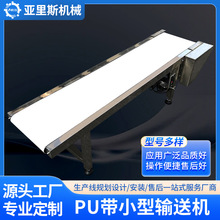 ʳƷ���bƤ��ݔ�͙CС��PU���͎����rˮ����ˮ�������C��ʽݔ�͙C