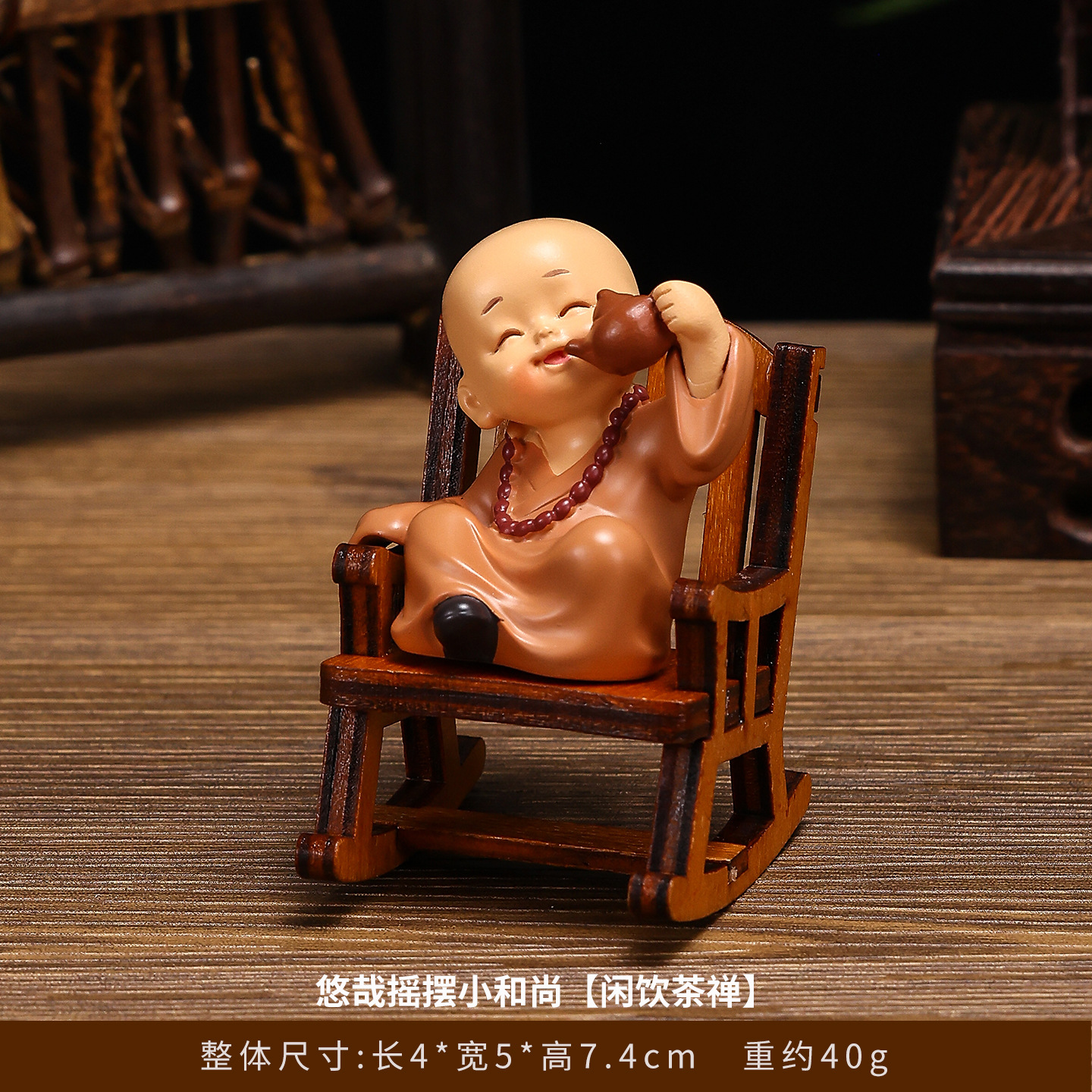 여유로운 흔들의자 - 여유로운 차 음주와 선