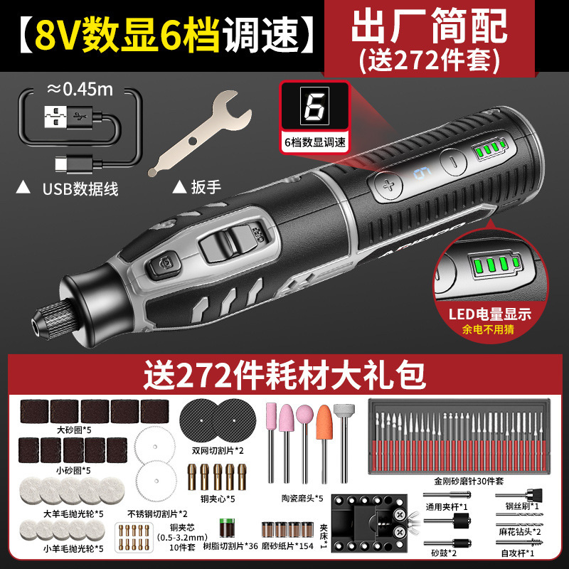 ハイパワー 12v リチウム電動グラインダー翡翠研削ペン小型ハンドヘルド研磨ツール電動彫刻電動グラインダー|undefined