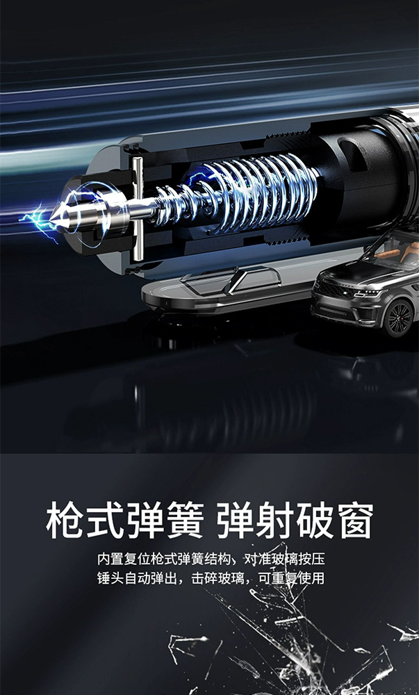 New car safety hammer, aluminum alloy window breaker, convenient multi-functional vehicle-mounted escape window breaking hammer, customizable
