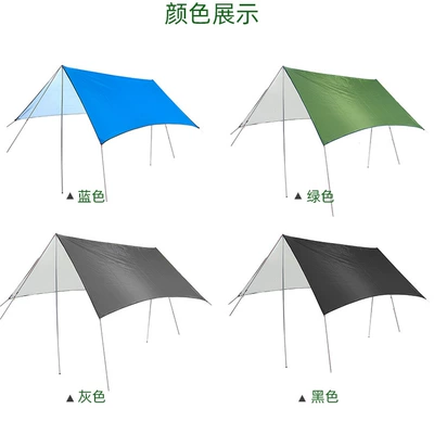 Sunscreen Camping Beach Mat — Avtomobil yan çətirləri