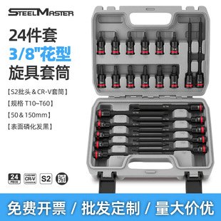 24�������w3/8���L150mm����T10-T60������Ͳ�tɫ��Ȧ���b����