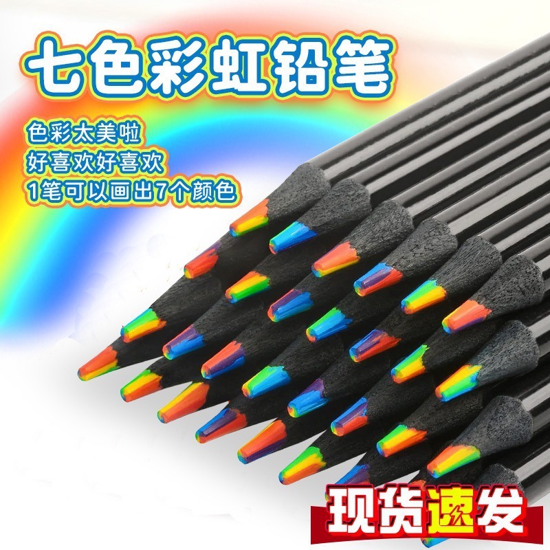Creativo en uno Arco iris Lápices de colores de madera negra Colorido Arcoíris Inz viento Multicolor Arcoíris Pluma multicolor Color Lead Diary