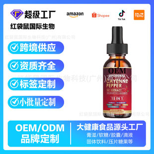 �羳���N֬�|�w��������Һ�w�΄�Chili Drops�S���������΄�����