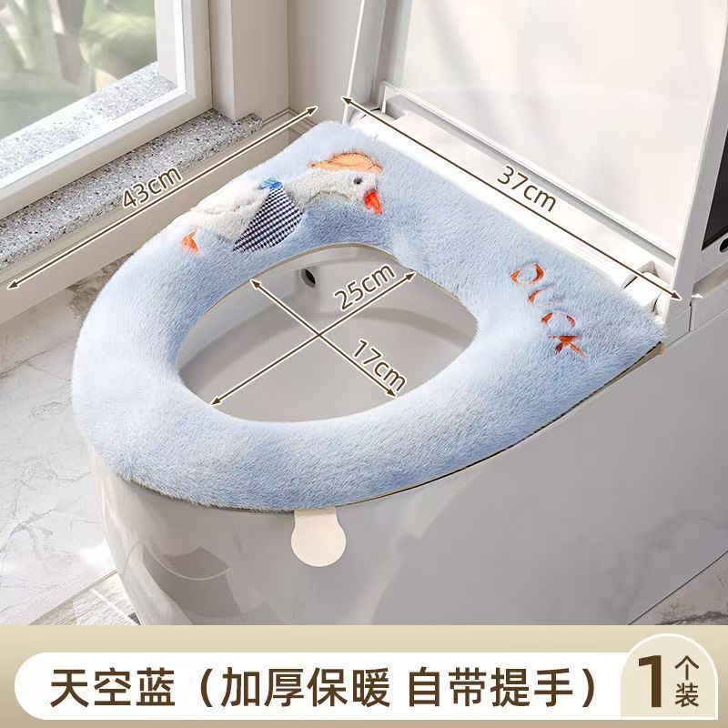 马桶坐垫家用可爱四季通用坐便器套圈拉链款冬季耐脏加厚马桶垫子|undefined